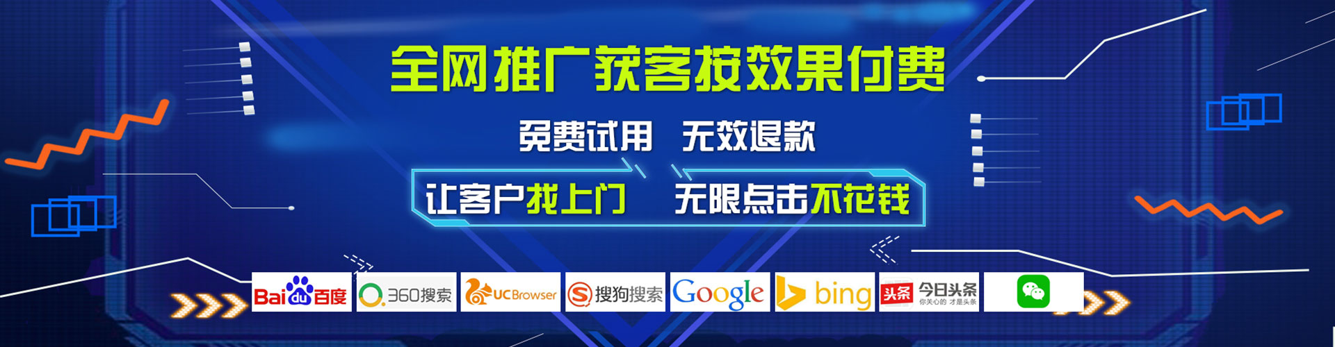 凤泉百度竞价包年